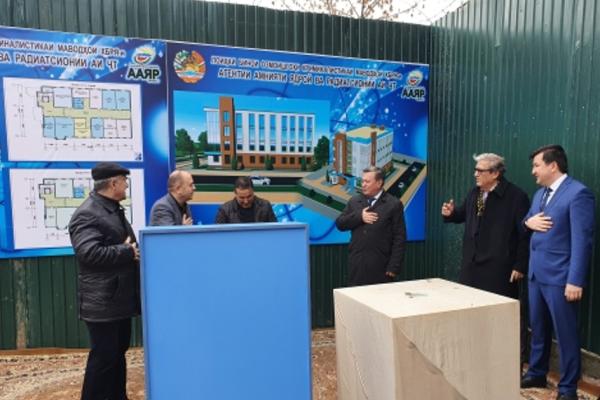 CBRN Forensics Center Tajikistan